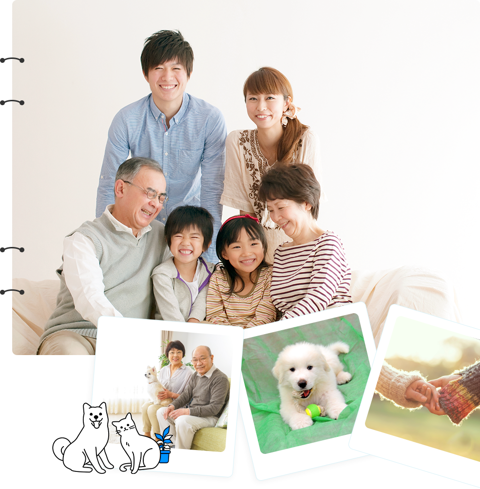 大切な想い出を、ずっとそばに